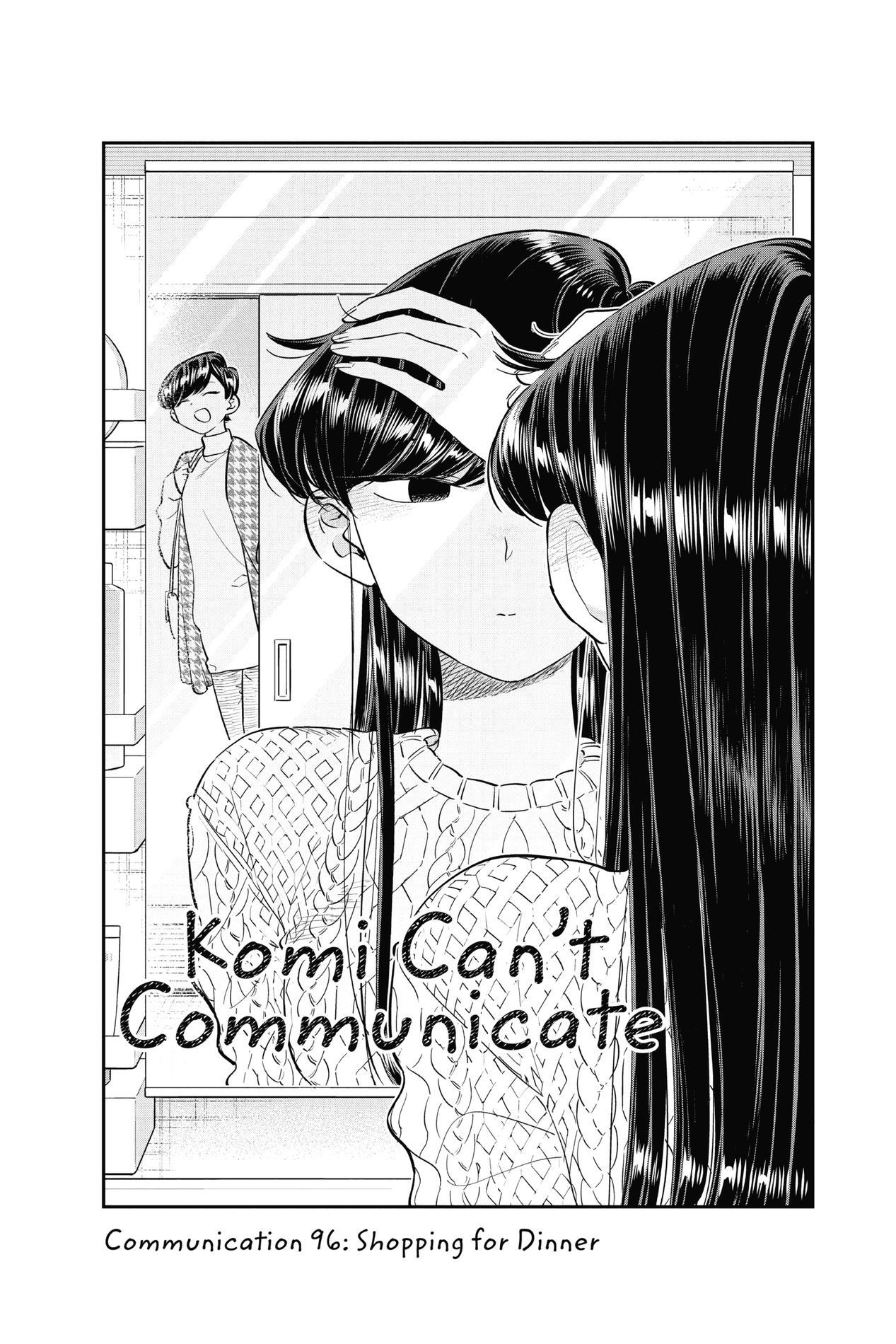 Komi Can’t Communicate, Chapter 96 image 2